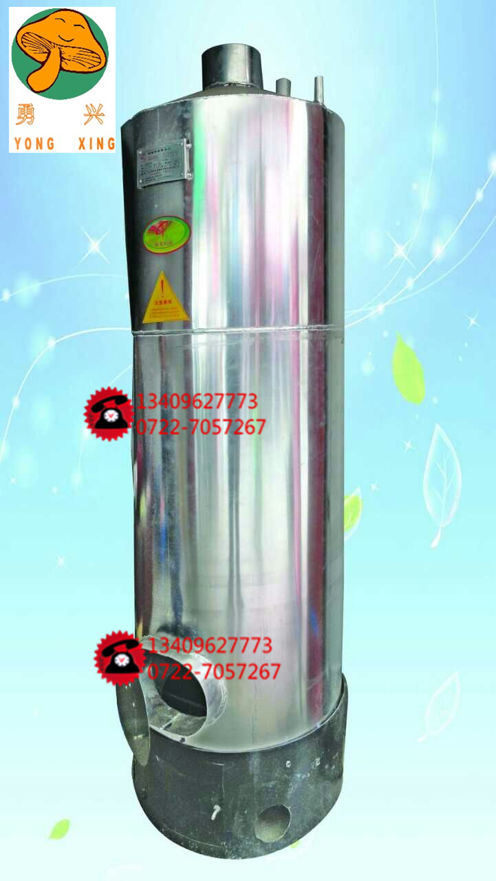 高溫鋁制滅菌鍋爐